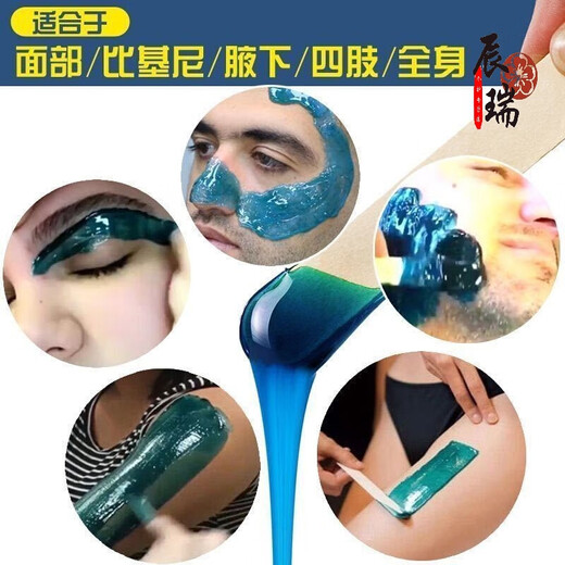 BLUE ZOO Men's Beard Pulling Beeswax Hair Removal Cream Beard Pulling Beeswax Hair Removal Facial Men's Sticky Beard Removal 100g-+5-piece Set+Aloe Vera Gel Trial Pack