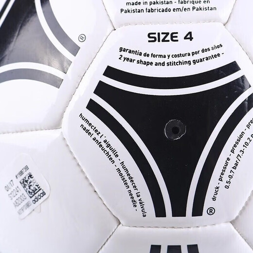 adidas 阿迪达斯欧洲杯5号足球青少年成人足球比赛训练用球五号球 S12241【5号足球】
