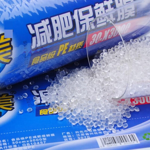 Weiqing PE cling film large roll beauty salon special insurance film disposable slimming wrap kitchen household film 30cm wide 30*3000E 600g