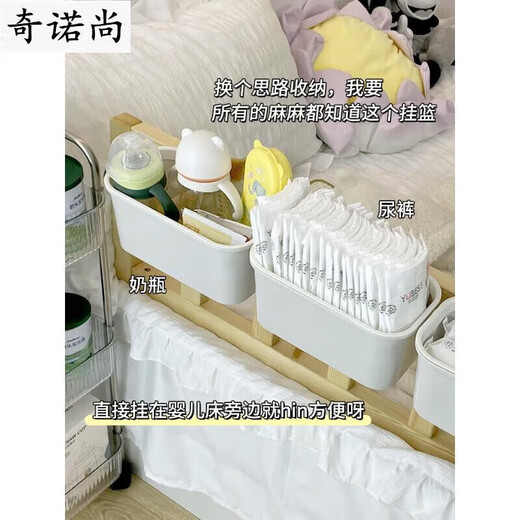 Qiantong Bedside Hanging Conter Cunas colgantes Cesta de pañales Botella de almacenamiento Camilla de almacenamiento Batina de almacenamiento Mesa de pañales Bolsas colgantes Baby One Hanging Canker 1 Piso