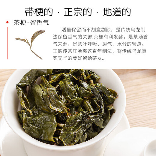 Wang DeChuan Teehaus Wang de Chuan Lishan Oolong Tee Original importiert High Mountain Oolong Teebeutel 150g*1 Beutel