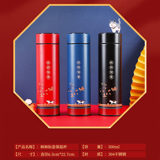 Cadeaux de remise des diplômes quantitatifs pour les enseignants, souvenirs pratiques de retraite, thermos haut de gamme, cadeaux d'entreprise pour les employés, souvenirs