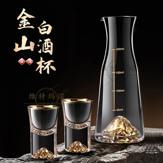 VETROAMANO crystal glass Jinshan white wine cup scale wine divider storage set high-end one-cup spirits cup 8 pots 8 cups handleless Jinshan style