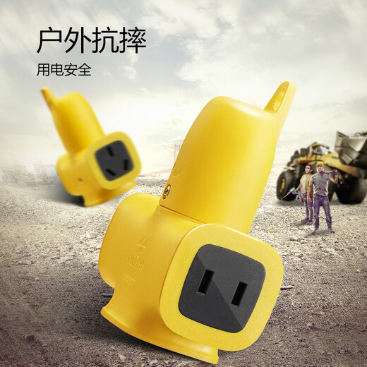 Bull (Bull) Anti-Fall-Widerstandssocket-Steckplatine Plug Plug Plug Line Steckleitungsdrahtverlustplatine Projekt Outdoor Gelb Drahtplatte Open-Installation Expansion Multi-Loch-Sockel Neues National Standard GN-C221X enthält keine Kabel