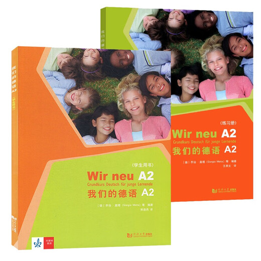 Free supporting audio Our German Student Book + Workbook A2 European Standard German Tutorial German Classification Vocabulary Grammar Exercises German Vocabulary Manual German Beginner