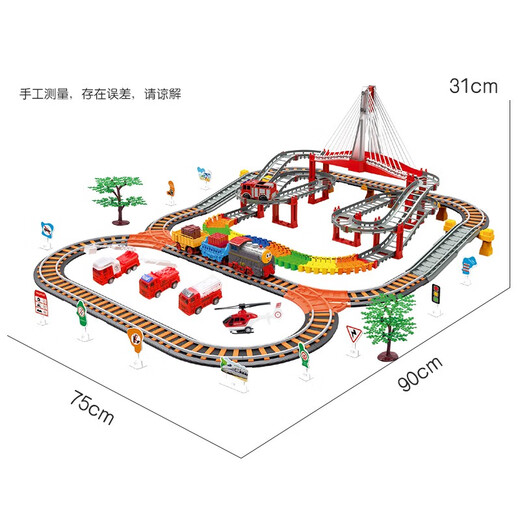 奋铭火车轨道玩具男孩3-6岁10儿童小火车高铁玩具生日礼物 三层消防队【火车组+3车+1飞机】 4-6六一儿童节礼物7-10-14