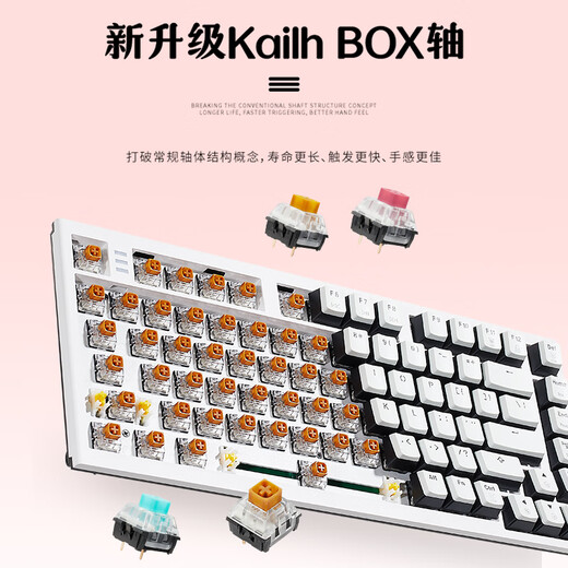 Black Canyon (Hyeku)X2 82-key wired/wireless dual-mode mechanical keyboard game office PBT keycap Kaihua BOX new axis with magnetic wrist rest Black Forest mousse Rose red axis
