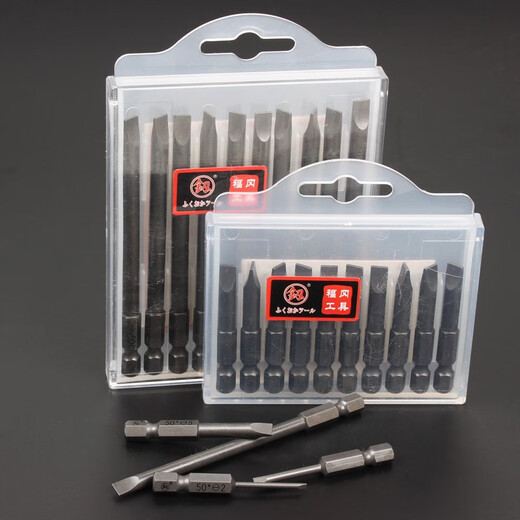 Japanese Fukuoka Tools Electric Screwdriver Bit S2 Hard Blade Slotted Screw Bit Set with Magnetic Electric Drill Bit 50*3mm (FO-9185D) Single