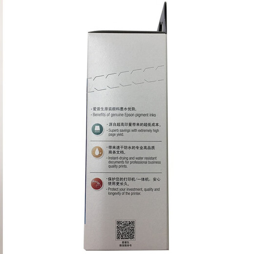 
EPSON 002 Ink T03X1 L4158 L4168 6168 L6178 L6198 T03X1-002 Black Original (unit: post) black