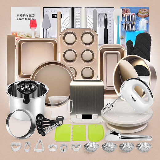 Baking tool set for beginners, household biscuit materials, novice pizza pan, oven baking, chiffon cake mold, Yafo black small mold set, new egg beater tool upgrade