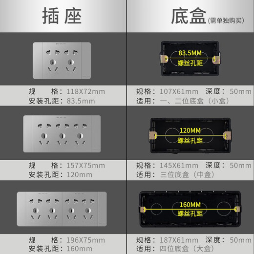 德力西（DELIXI）118型开关插座面板CD691系列功能键暗装组合墙壁插座面板星辉银色 一开双控