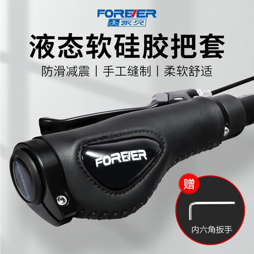 Permanent bicycle silicone grips, mountain bike riding equipment accessories, shock-absorbing meat ball grips, liquid silicone grips - black (with tools)