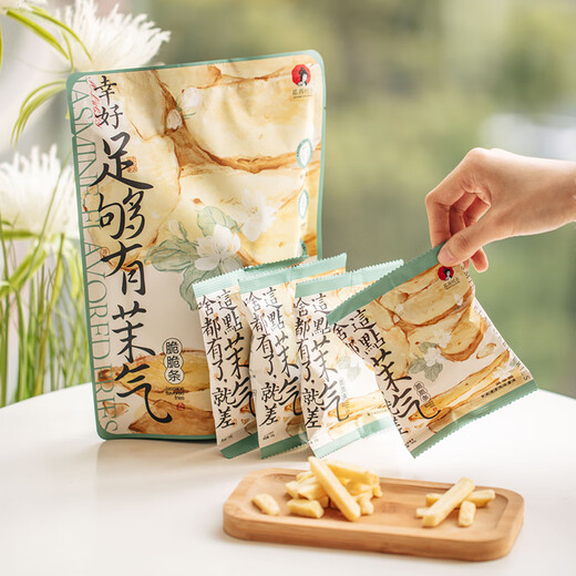 茶颜悦色茉气脆脆条2袋装共8小包*20g 茉莉清茶风味薯条休闲零食