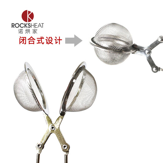 ROCKSHEAT hand-held stainless steel spherical flour sieve closed filter sugar powder cocoa powder matcha powder mesh sieve baking tool spherical flour sieve