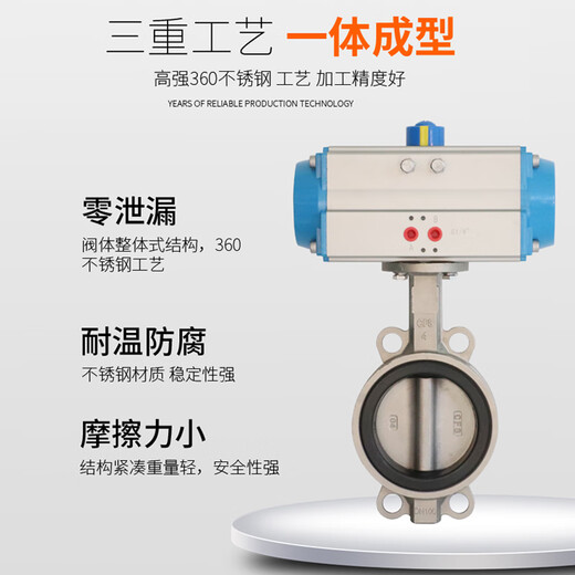 迈恻亦气动304不锈钢蝶阀四氟D671X/F-16P对夹式蝶阀耐酸碱阀门DN50 1言 DN150四氟304AT执行器