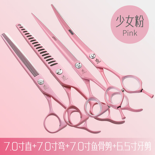 Black Bird Professional Pet Grooming Scissor Tool Set Straight Cut Curved Scissors Teeth Scissors Fish Bone Scissors Special for Dog Shearing and Trimming Mustard Yellow 7 Straight + 7 Curved + 6.5 Teeth + 7 Fish Bones