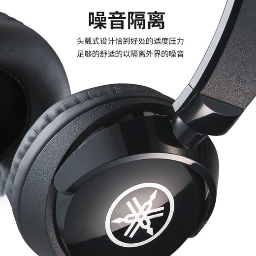 Yamaha (YAMAHA) HPH-50B musical instrument earphones, electric piano, electronic keyboard, electric drum, general music earphones