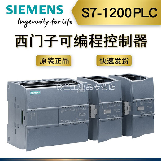 S7-1200PLC module CPU1212C 6ES7212-1BE40-0XB0 1AE/1HG 6ES7 212-1BE40-0XB0