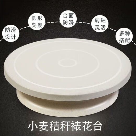 Birthday cake turntable home 11-inch with anti-slip decorating table for making cake turntable turntable baking tools full set B package