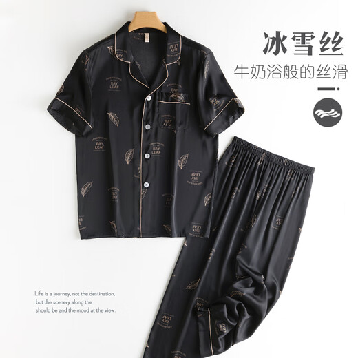 Yifen Summer Pyjamas Men's Min's Ice Silk Silk Couper à manches courtes Été Imitation Silk Set d'été de grande taille 6198 3xl