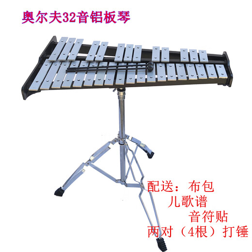 Geyue Orff 32 sadoxylophone Small Carillon, Marimba Piano, carnet en acier Piano Percussion Instrument Aluminium Plaano Piano 37-NOTE (75 cm) Sans Rack + Music Score Note Autocollant +1