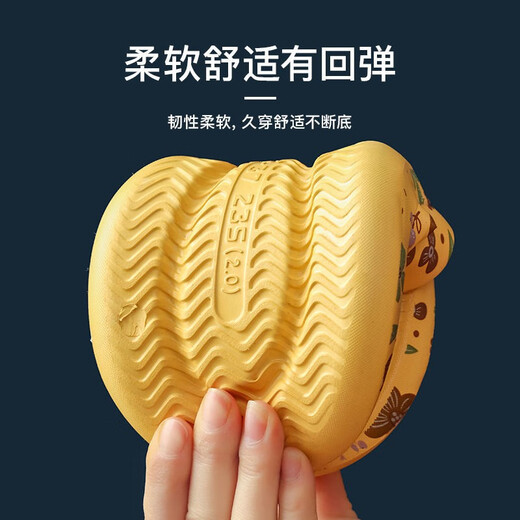 维布伦（VEBLEN）拖鞋女居家四季防滑浴室洗澡外穿印花轻便耐磨凉拖鞋 2318-2金花姜黄女款 38-39码