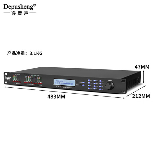 Depusheng professional digital audio processor 2 in 6 out stage performance video conferencing bar scale feedback suppression noise elimination pressure limit band software debugging D2.6 D4.8