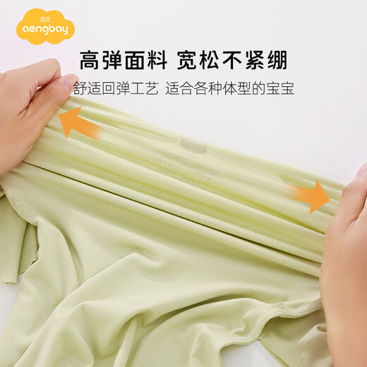 Aengbay Angbemodale Pajamas Pajamas Summer Home Ropa para bebés Pajamas Pajamas Ropa recién nacida Verde 73 cm
