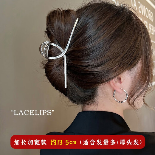 BARY REEF High-end Metal Shark Clip Large Clip Women's 2022 New Style Extra Large Hair Clip Headwear for Hair on the Back of the Head Shiny Gold 13.5 cm