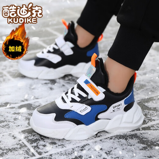 Kudike (kudike) children's shoes, boys' sports shoes, 2020 autumn and winter new style, comfortable leather surface, fashionable children's shoes, boys, students, middle and large children's plus velvet casual running shoes 0828 white and blue [plus velvet] 33 size, inner length 21.1cm