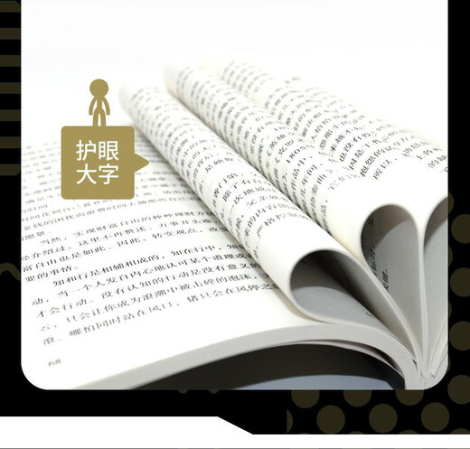 【京仓速发 明日达】全2册底层逻辑+认知觉醒华龄出版社人与人拉开差距的思维模式帮你轻松对抗无序的人生正版书籍1392**74