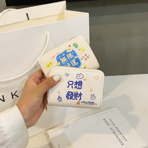 QUEENJOY2023新款可爱卡包女小巧多卡位大容量卡片包学生卡通拉链卡套钱包 平安喜樂9卡