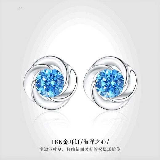 LAOLATU PT950 Platinum Earrings Heart of the Ocean Clover Platinum Birthday Birthday Valentine's Day Gift for Girlfriend and Wife Platinum Blue Diamond Earrings Comes with Certificate