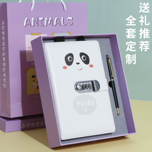 【全网低价】法拉蒙 笔记本本子礼盒套装密码锁手帐本多功能带锁扣日记本加厚记事本伴手礼送女生生日可定制 礼盒款白色