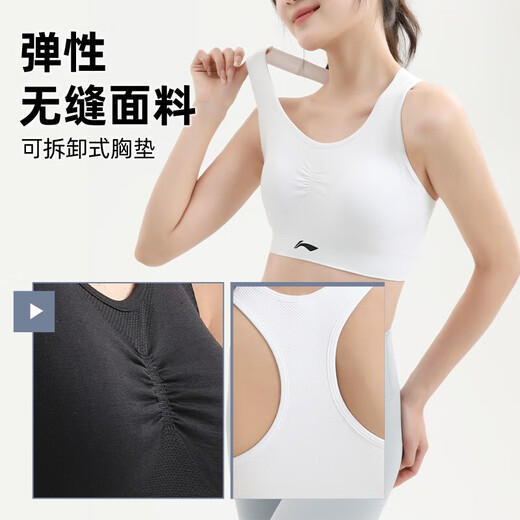 Li Ning (LI-NING) Sports Bra Bra Women's Yoga Fitness Vest Running Strong Shockproof Bra Wireless Gathering Bra Beautiful Back Standard Black [I-shaped Shoulder Strap] L