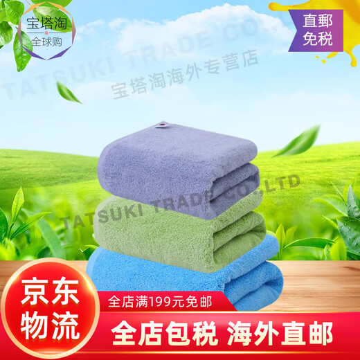 Original imported from Japan TAKUMI JIRUSHI pure cotton soft, skin-friendly and absorbent household bath towel for men and women, blue, green and gray 3-piece combination pack Made in Japan Original imported from Japan High-quality bath towel