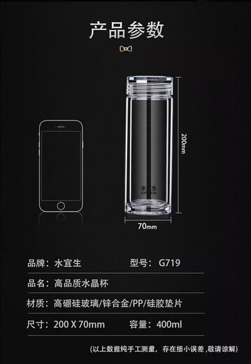 水宜生双层玻璃杯耐热防爆耐高温男士泡茶杯个人专用带盖水杯g719 g719 普通版400毫升 0ml