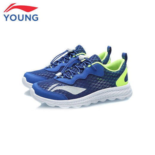 Li Ning children's shoes, children's sports shoes, men's and women's spring and summer simple and fashionable running shoes with big LOGO