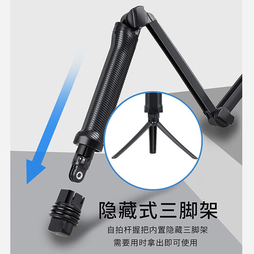 Shadowmen suitable for gopro8 handheld rod selfie stick gopro7 three-way rod osmo action three-fold rod 9 extension rod little ant folding tripod three-way selfie stick + gopro7/6/5 black protective frame