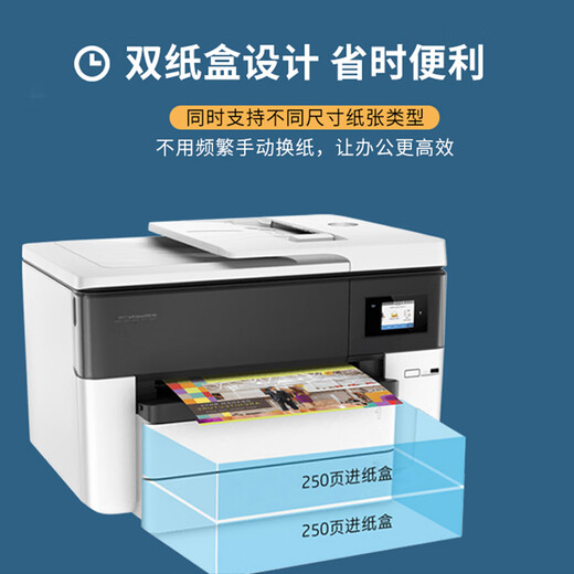 7740 color A3 printing and copying all-in-one inkjet scanning home double-sided continuous supply for commercial office 7720 7740 double paper box A3/A4 printing, copying and scanning small and medium-sized enterprises package five preferably for large printing volume