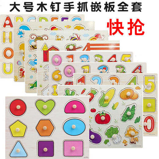 Hongyu zhijie rompecabezas de madera animal tablero de captura de manos cognitiva juguete infante e infantil letra digital carta digital tablero de madera placa de captura de manos de animales