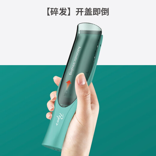 Pepei Automatic Hair Sucking Baby Haircutter Children Cortuter Baby Chaveving Artifact PP666A