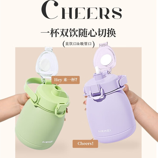 恩尔美大肚保温杯大容量学生316不锈钢水杯茶隔网红高颜值女吸管水杯壶 紫色2000ML【3D贴纸+背带】