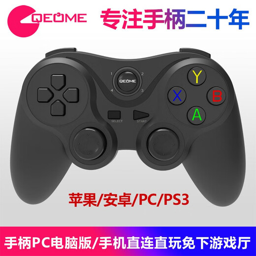Fun Apple delta simulator Android mobile phone wireless Bluetooth game controller Switch computer Steam Black Myth Goku original god light meets rebirth cell chick Gohan Chang Bluetooth wireless controller
