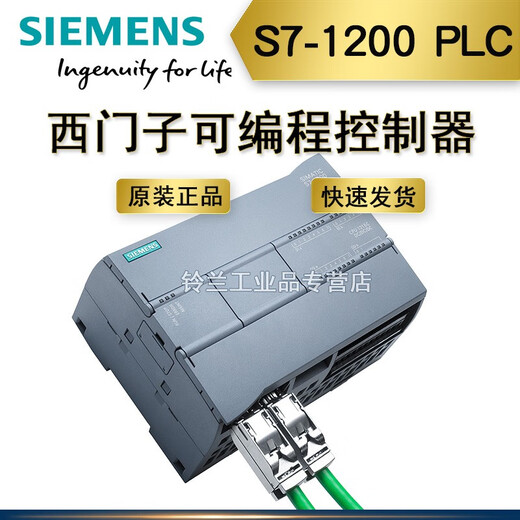 S7-1200PLC module CPU1212C 6ES7212-1BE40-0XB0 1AE/1HG 6ES7 212-1BE40-0XB0