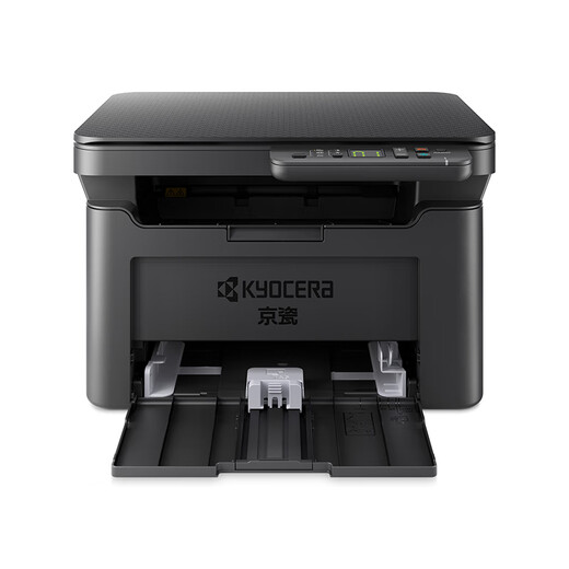 京瓷（KYOCERA）MA2000A4黑白激光打印机办公家用多功能一体机(打印 复印 扫描）
