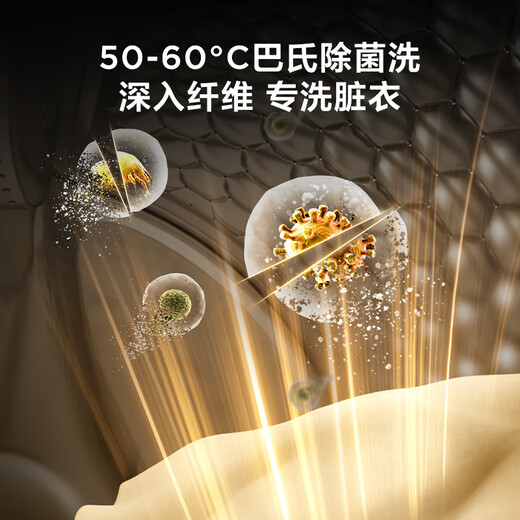 TCL Sterilizing Frequency Converter Drum Single Wash 7KG Washing Machine Fully Automatic Household Level One Energy Efficiency Dormitory Rental Home Appliances State Subsidy Trade-in G70L200-B