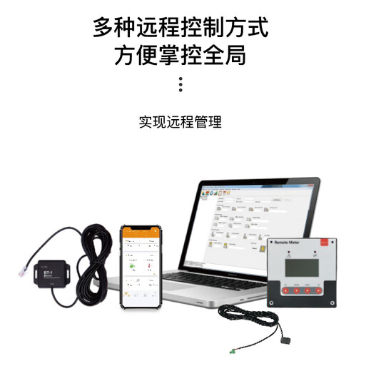 Jingbiao MPPT solar photovoltaic panel battery charge controller fully automatic universal intelligent lithium battery charging 12V24V36V48V 12V24V 30A intelligent MPPT controller