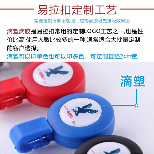 金属系列卡套卡富仕D扣实色伸缩扣背夹可拉伸易拉扣医院医生护士胸牌夹子扣笑脸易拉得腰卡扣证件卡套胸卡夹 9906-D扣黑色伸缩扣 1个