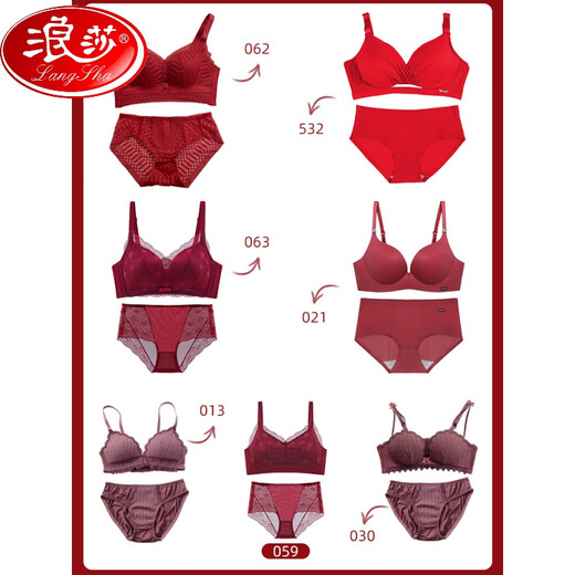 Langsha (Langsha) Femme des sous-vêtements rouges du Nouvel An. Breasts rassemblant l'anniversaire de soutien-gorge marié mariée sans bra de fille de soutien-gorge 826 set rouge 80a 36